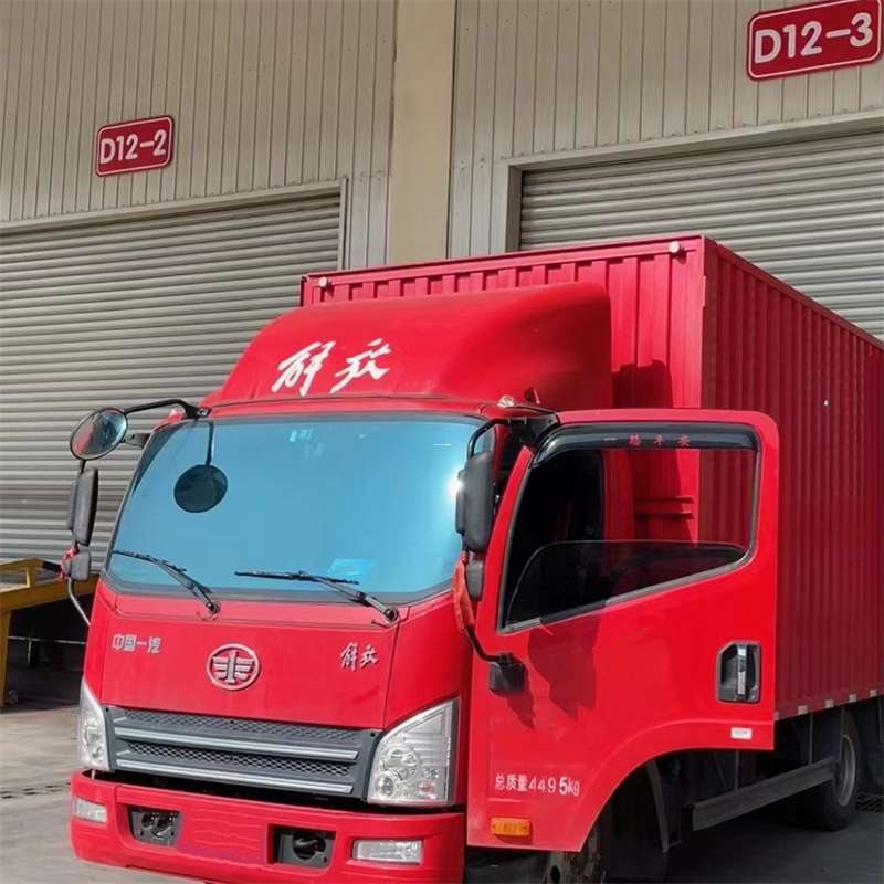 大通区联系我们
